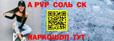 мдма Донецк