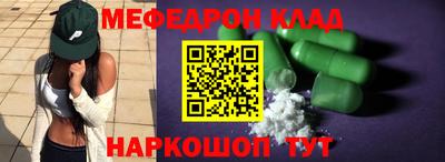 первитин Донской