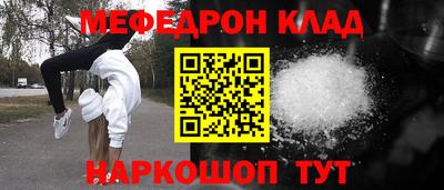 мдма Донецк