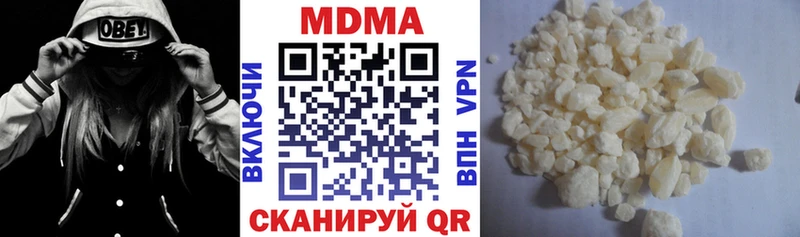 MDMA молли  Мурманск 