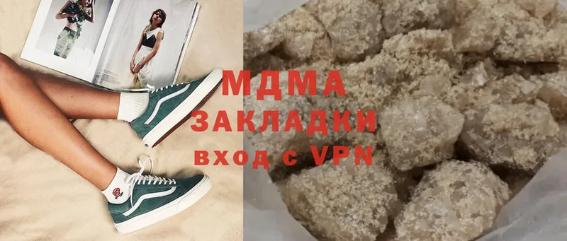 MDMA кристаллы  Мурманск 