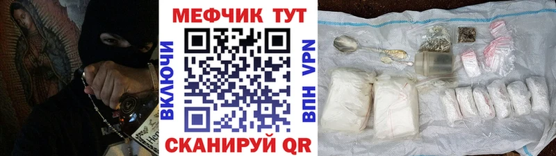 МЕФ кристаллы  KRAKEN ТОР  Мурманск  где найти наркотики 