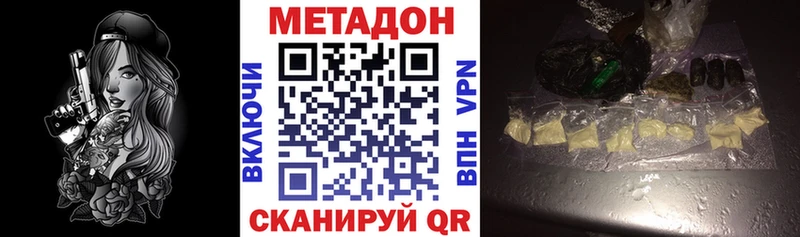hydra рабочий сайт  Мурманск  Метадон methadone 