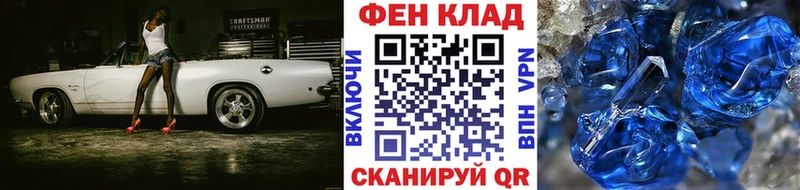 Первитин винт  блэк спрут зеркало  Мурманск 