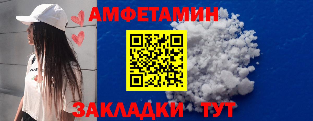 Мурманск  Первитин пудра  Первитин пудра  Вход с VPN 