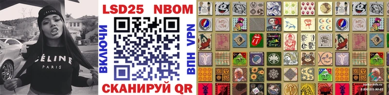 Наркотические марки 1500мкг  дарк нет Telegram  Мурманск 