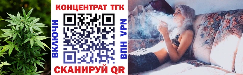 цены наркотик  Мурманск  ТГК Wax 
